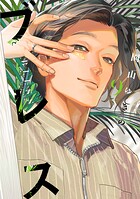 ブレス 9