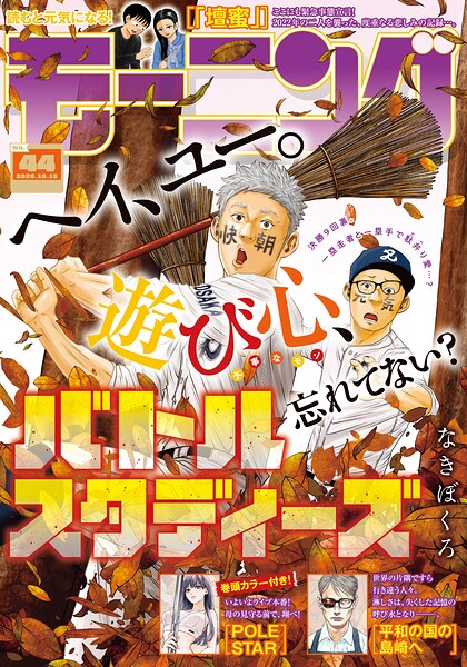 モーニング