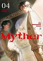 Myther 4