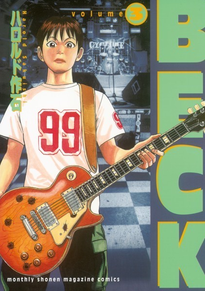 BECK【期間限定 無料お試し版】