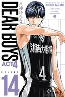 DEAR BOYS ACT4（14）