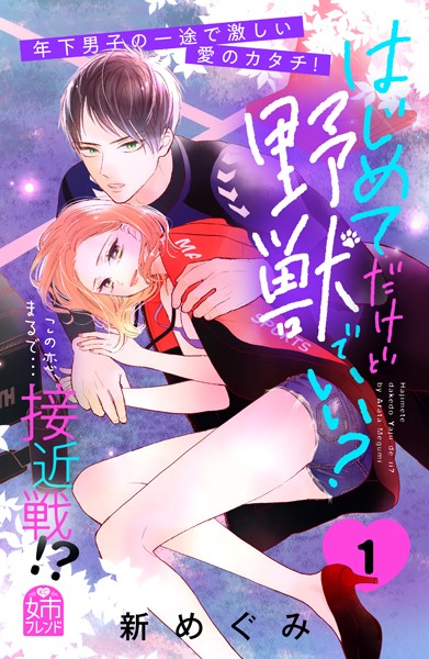 商品ページ画像