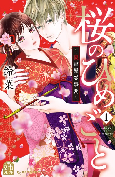 商品ページ画像