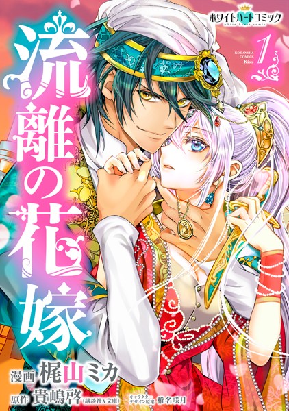 商品ページ画像