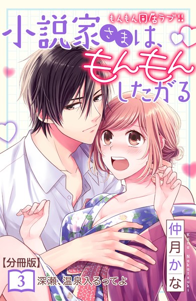 商品ページ画像