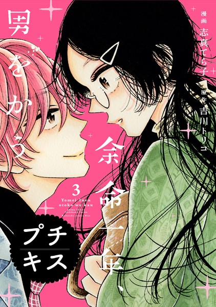 商品ページ画像