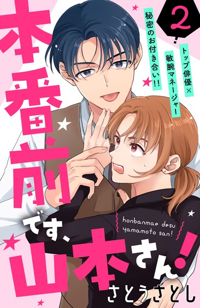 商品ページ画像