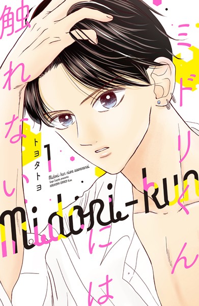 商品ページ画像