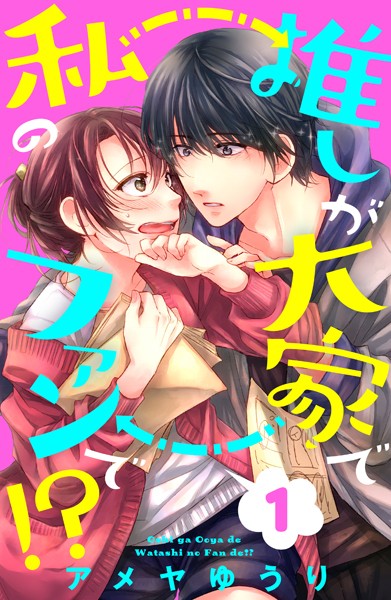 商品ページ画像