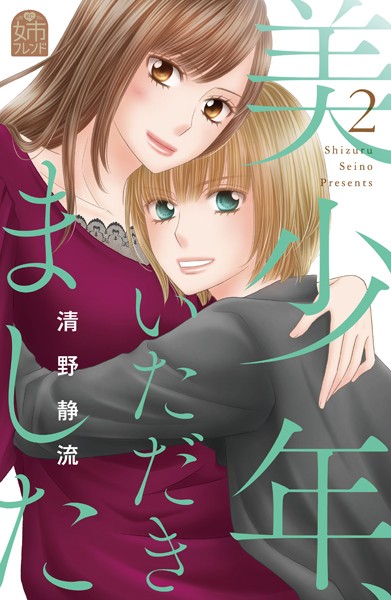 商品ページ画像