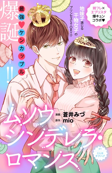 商品ページ画像