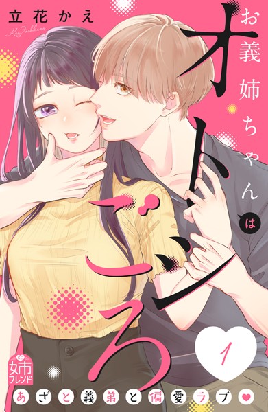 商品ページ画像