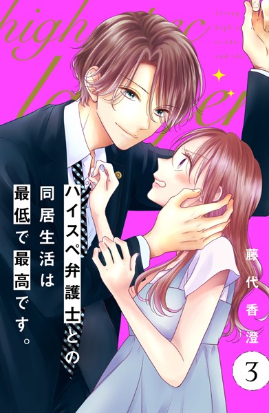 商品ページ画像