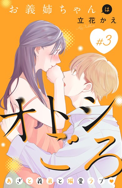 商品ページ画像