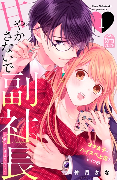 商品ページ画像