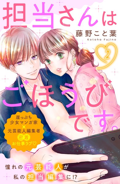 商品ページ画像