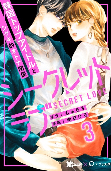 商品ページ画像