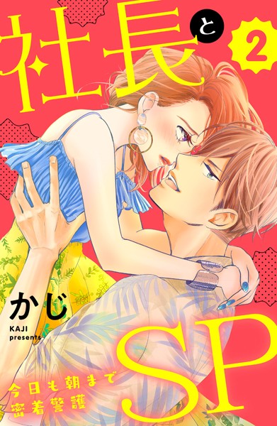 商品ページ画像