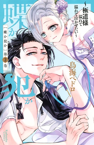 商品ページ画像