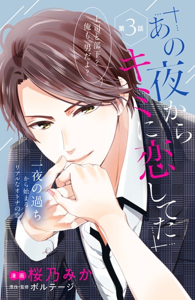 商品ページ画像