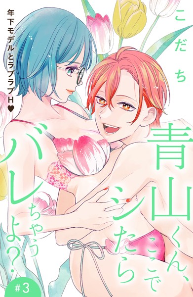 商品ページ画像