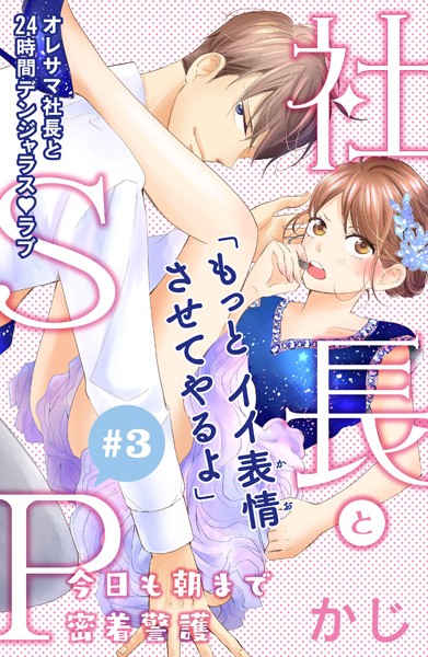 商品ページ画像