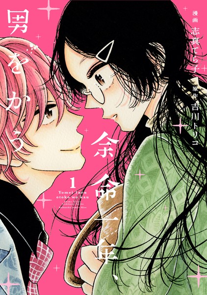 商品ページ画像