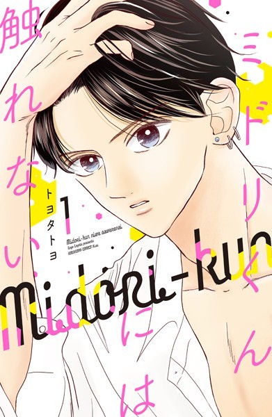 商品ページ画像