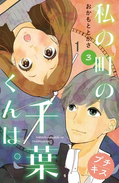 商品ページ画像