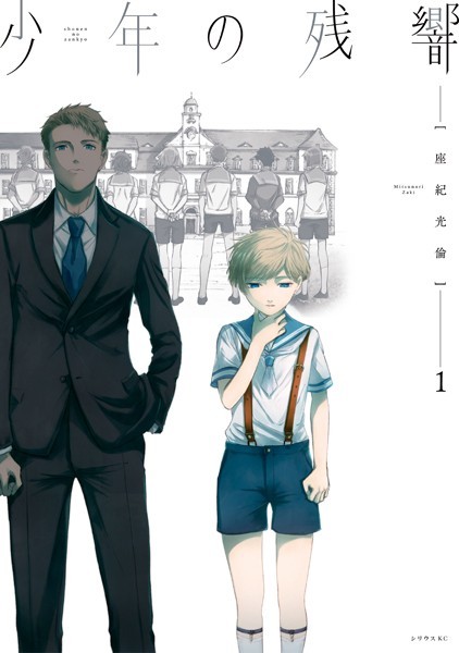 商品ページ画像