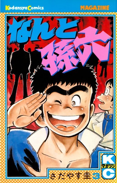 商品ページ画像