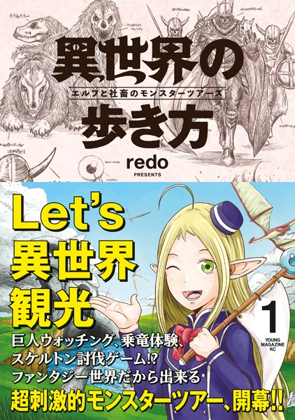 商品ページ画像