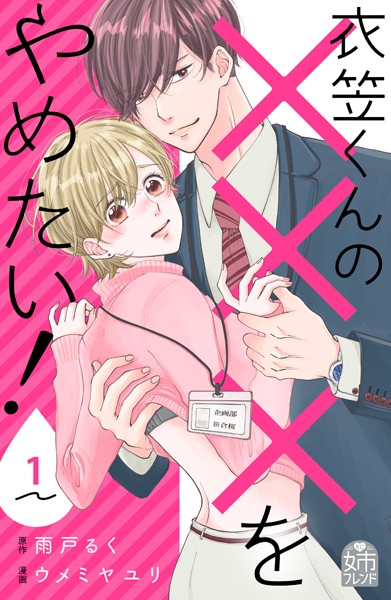 商品ページ画像