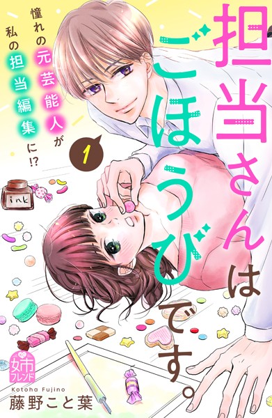 商品ページ画像