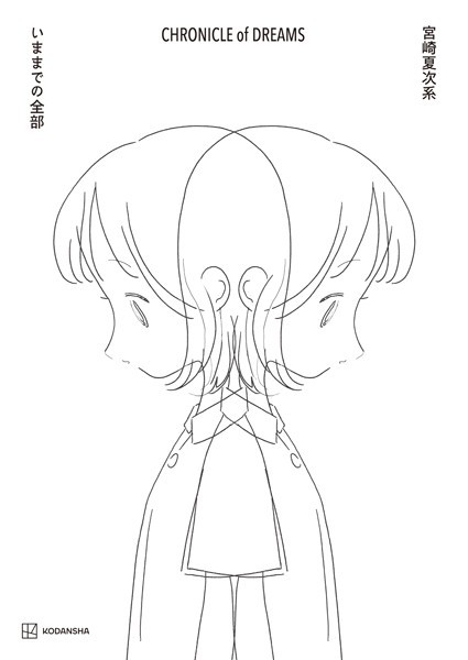 商品ページ画像