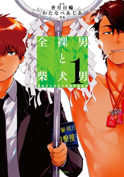 商品ページ画像