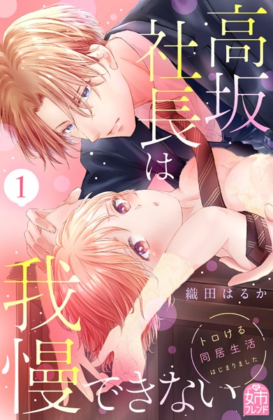 商品ページ画像