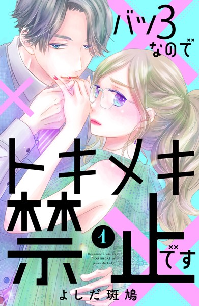 商品ページ画像