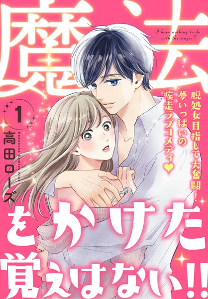 商品ページ画像