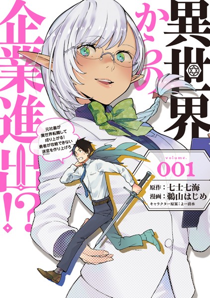 商品ページ画像