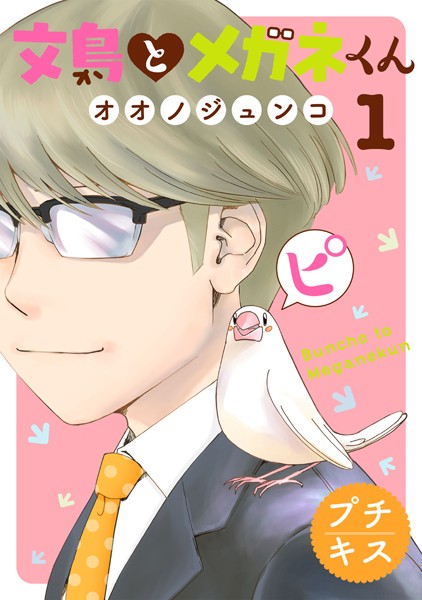 商品ページ画像