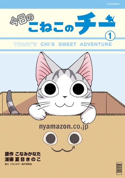 商品ページ画像