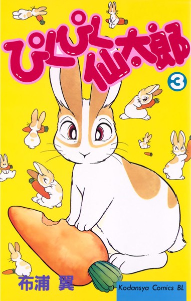 商品ページ画像