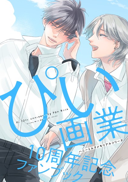 商品ページ画像