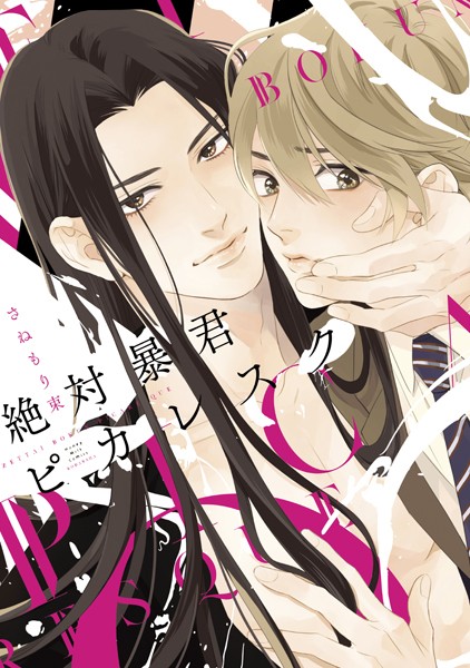 商品ページ画像