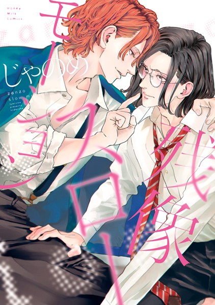 商品ページ画像