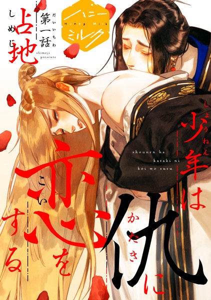 商品ページ画像