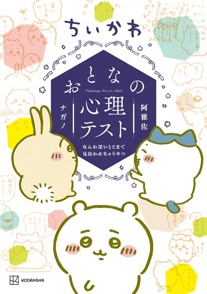 商品ページ画像