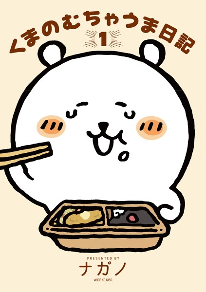 商品ページ画像