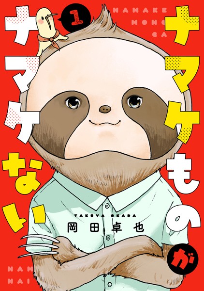 商品ページ画像